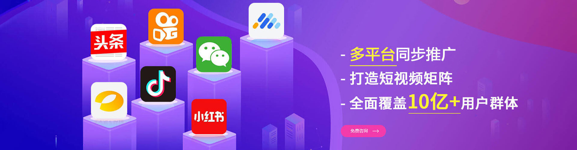 屏边百度推广运营