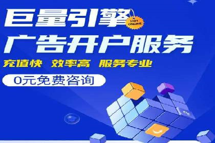 案例教学：如何打造高效的信息流广告内容